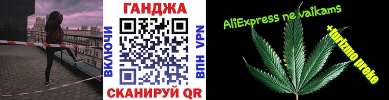 Наркошоп Фёдоровский КОКАИН Alpha PVP Конопля Псилоцибиновые грибы ГАШИШ
