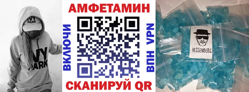 МЕГА вход  Фёдоровский  Амфетамин VHQ 