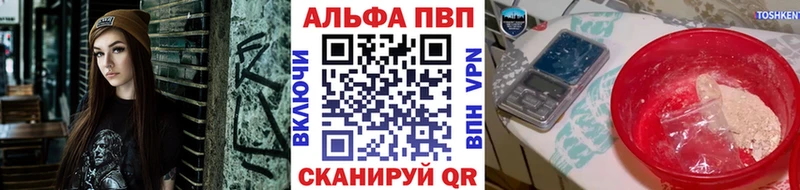 Alpha PVP мука  Фёдоровский 