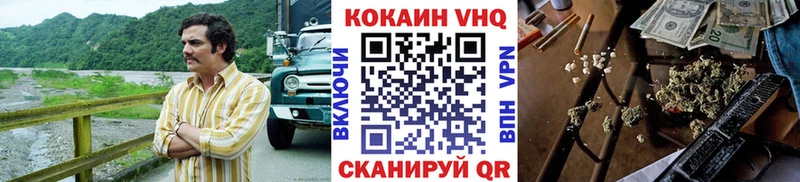 Cocaine 97% Фёдоровский