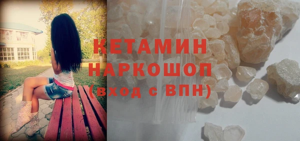 Альфа ПВП Абаза
