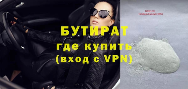 дистиллят марихуана Алексеевка