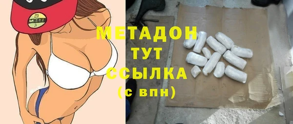 дистиллят марихуана Алексеевка