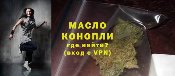 дистиллят марихуана Алексеевка