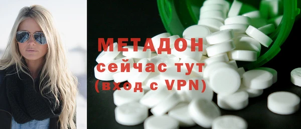 стаф Абинск