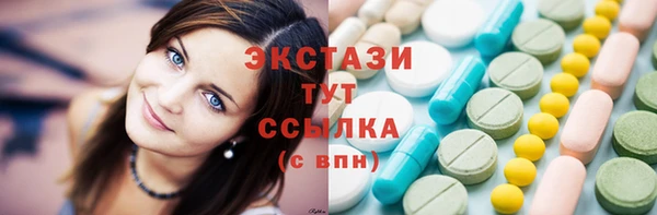 MDMA Абдулино