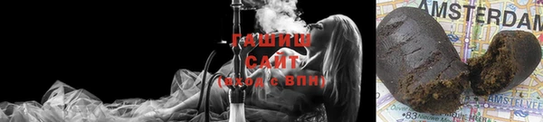 дистиллят марихуана Алексеевка