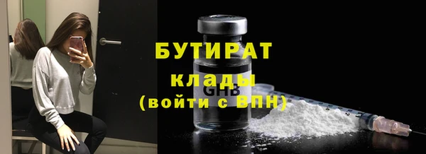 стаф Абинск