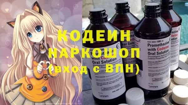 Альфа ПВП Абаза