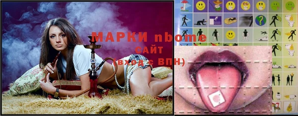 дистиллят марихуана Алексеевка