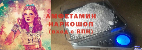 MDMA Абдулино