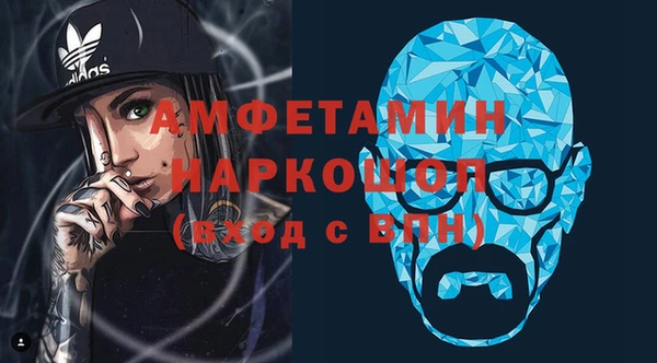 Альфа ПВП Абаза