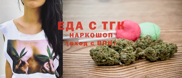 Альфа ПВП Абаза