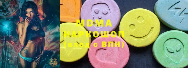 дистиллят марихуана Алексеевка