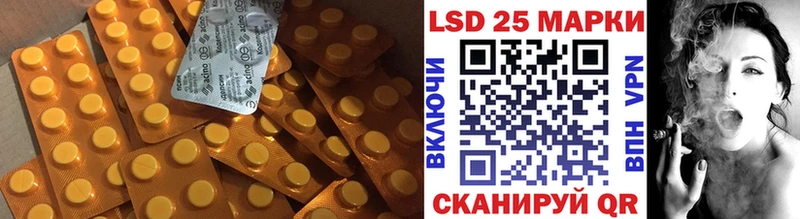 Лсд 25 экстази кислота Фёдоровский