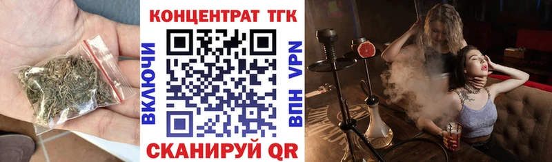 Дистиллят ТГК жижа Фёдоровский